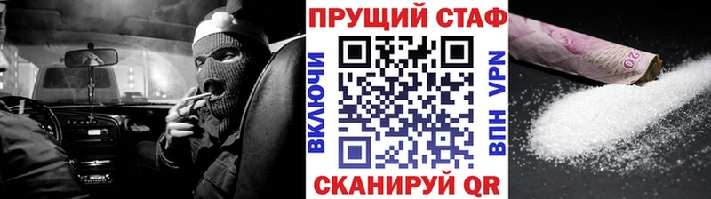 Магазин наркотиков Узловая ГАШИШ  Бошки Шишки  Альфа ПВП  Меф 