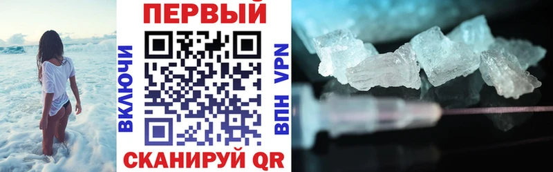 хочу наркоту  Узловая  АМФ Premium 