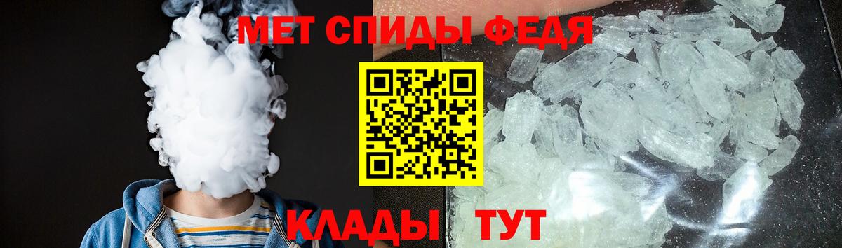 Узловая  Амфетамин  Вход с VPN  Amphetamine  Amphetamine 97% 