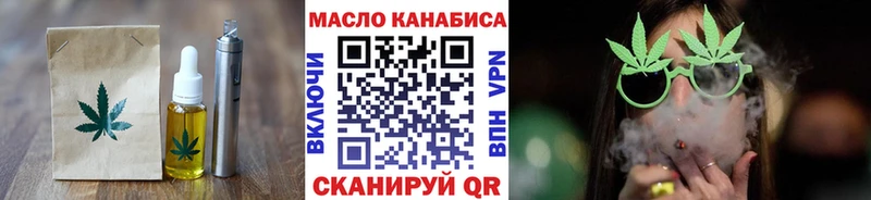 Печенье с ТГК марихуана  OMG маркетплейс  Узловая 