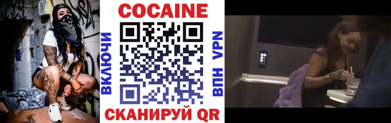 omg рабочий сайт  Узловая  Кокаин Колумбийский  цены наркотик 