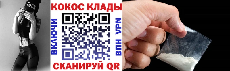 COCAIN 99% Узловая