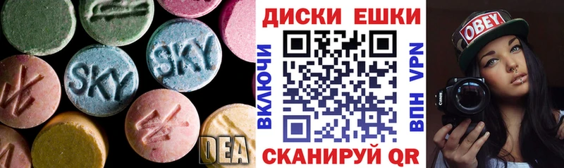 купить  сайты  Узловая  ЭКСТАЗИ таблы 