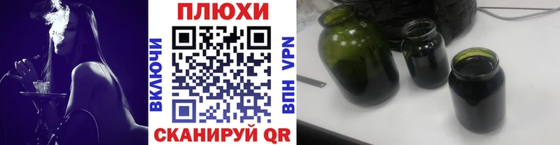 площадка состав  Узловая  ГАШИШ Cannabis  хочу наркоту 