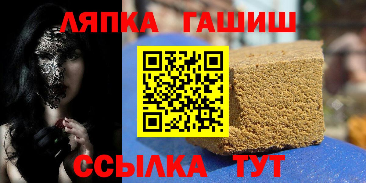 купить наркотик  ГАШ  Узловая  Гашиш Premium  Вход с VPN  ГАШИШ 40% ТГК 