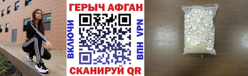 Героин хмурый  наркотики  Узловая 
