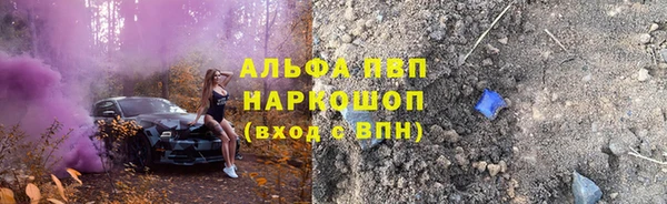 прущий лед Алексеевка