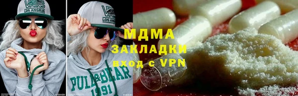 прущий лед Алексеевка