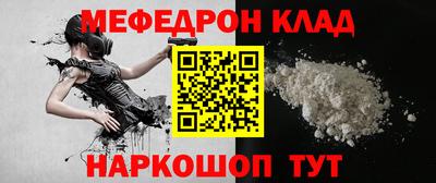 амфетамин Краснодар