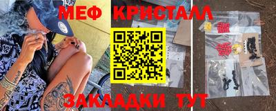 МДПВ Краснознаменск