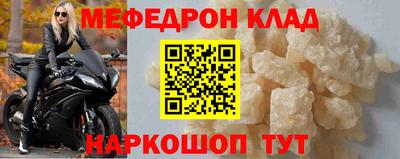 амфетамин Краснодар