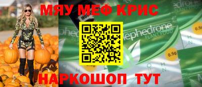 амфетамин Краснодар