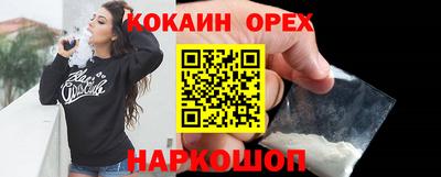 амфетамин Краснодар