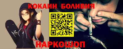 скорость Краснокаменск