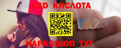 амфетамин Краснодар