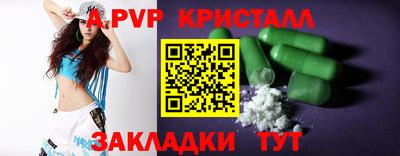 МДПВ Краснознаменск