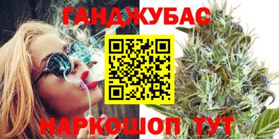 амфетамин Краснодар