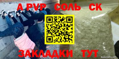 скорость Краснокаменск