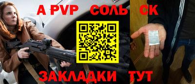 амфетамин Краснодар