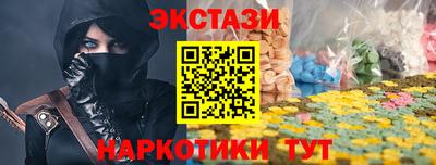 амфетамин Краснодар