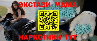 скорость Краснокаменск