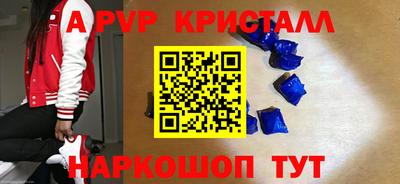 скорость Краснокаменск