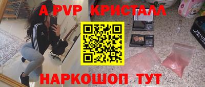 амфетамин Краснодар