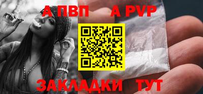 амфетамин Краснодар
