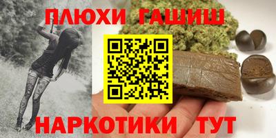 амфетамин Краснодар