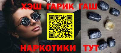 амфетамин Краснодар
