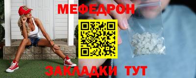 МДПВ Краснознаменск