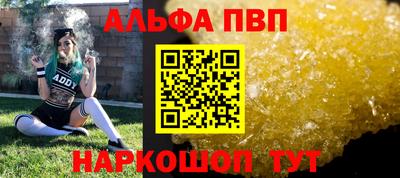 амфетамин Краснодар