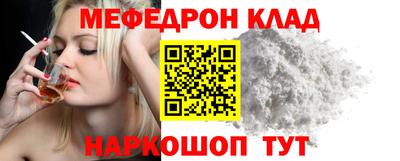 скорость Краснокаменск