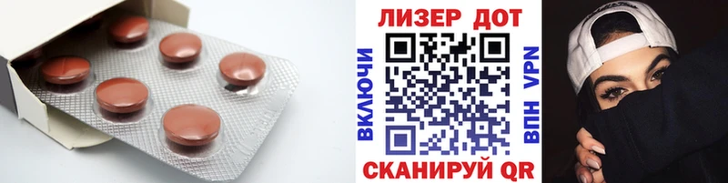 наркота  Узловая  LSD-25 экстази ecstasy 