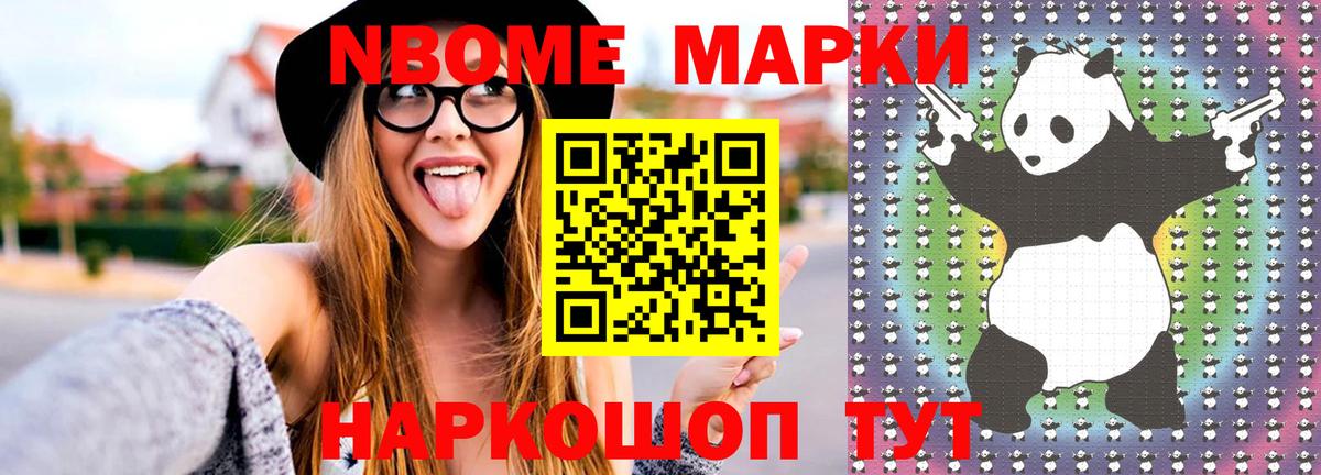 Узловая  ЛСД экстази кислота  Вход с VPN  LSD-25 экстази ecstasy 
