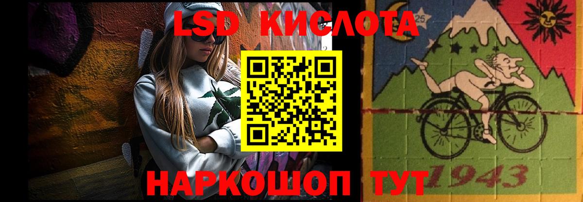ЛСД экстази ecstasy Узловая