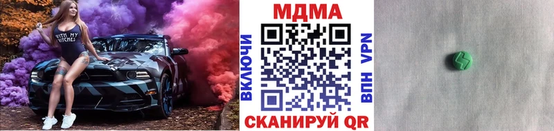 купить закладку  Узловая  MDMA VHQ 