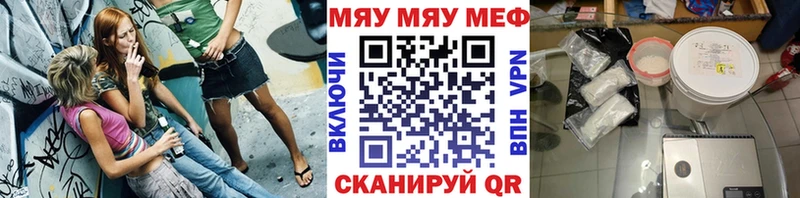 shop официальный сайт  купить наркотик  Узловая  Меф мяу мяу 