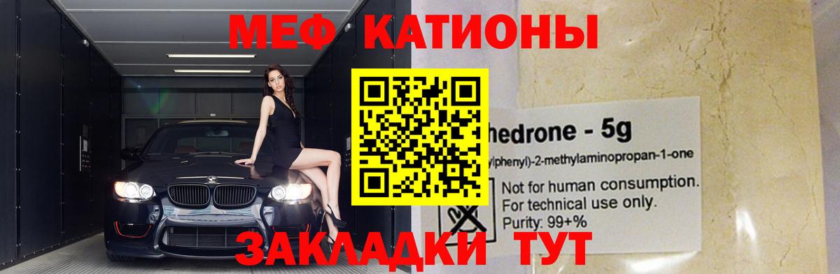 МЕФ Узловая