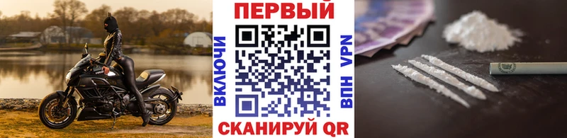 Метамфетамин Methamphetamine  Узловая 