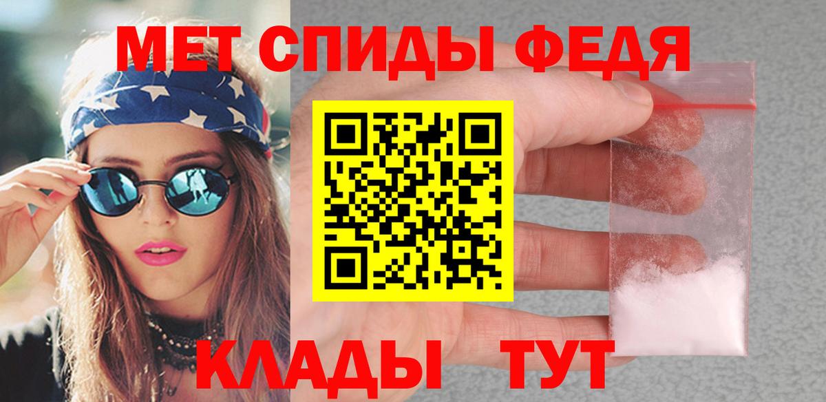 Метамфетамин  Вход с VPN  Узловая  МЕТАМФЕТАМИН пудра 