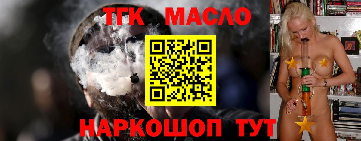 Гашиш  Экстази  Меф МЯУ МЯУ   Узловая  Кокаин  Гашиш  Мефедрон  Бошки Шишки  Вход с VPN 