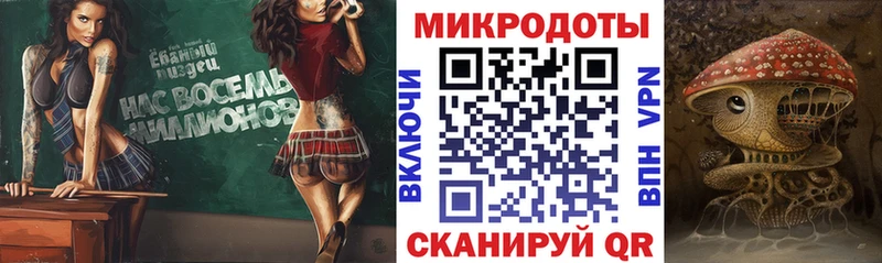 Псилоцибиновые грибы прущие грибы закладка Узловая