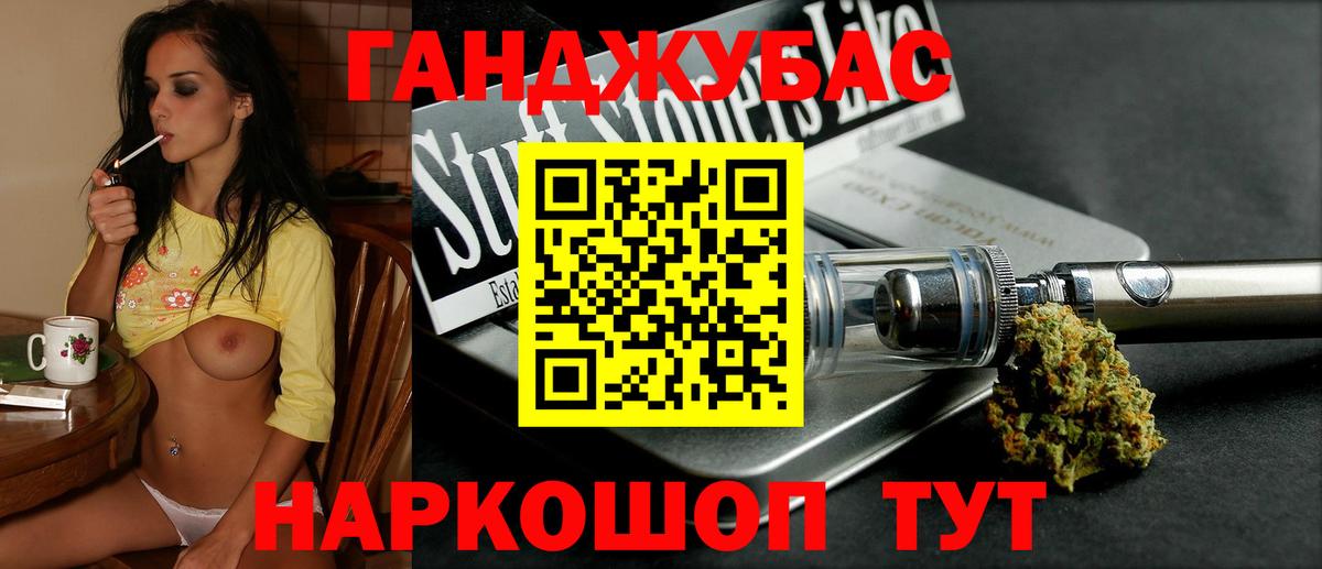 Бошки марихуана THC 21%  Марихуана AK-47  Каннабис THC 21%  Каннабис марихуана  Вход с VPN  Узловая 